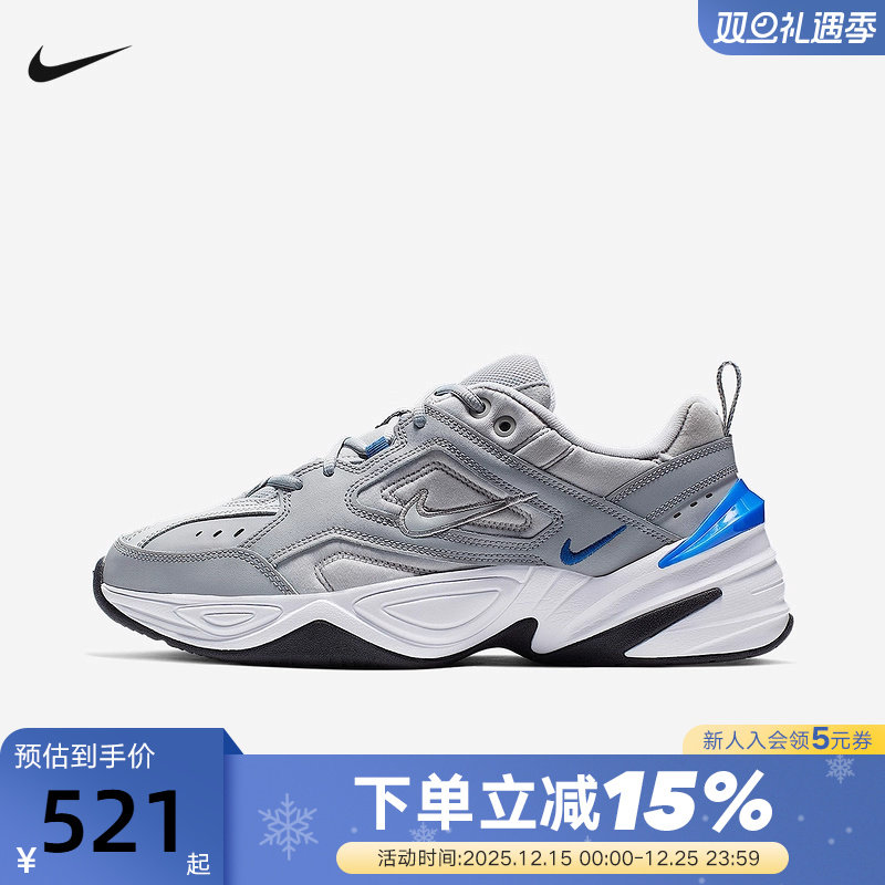 Nike耐克男鞋M2K Tekno复古老爹鞋灰色厚底休闲跑步鞋AV4789-005