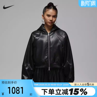 Jordan耐克女子合成革皮衣夹克2026春新款 010 连帽运动外套IF0948