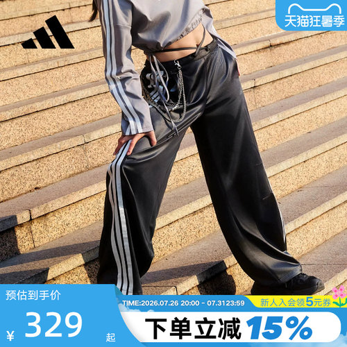 adidas阿迪达斯三条纹舞动系列香蕉裤扭扭裤春女梭织长裤 KX8902