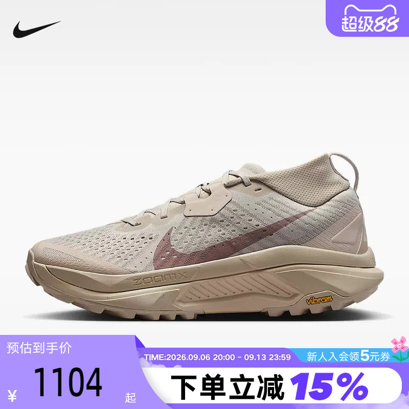 NIKE耐克男鞋卡其灰户外鞋ACG ZEGAMA TRAIL越野跑步鞋HV8113-200图片