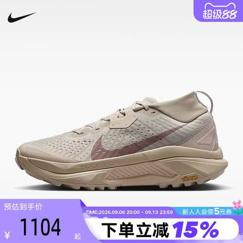 NIKE耐克男鞋卡其灰户外鞋ACG ZEGAMA TRAIL越野跑步鞋HV8113-200