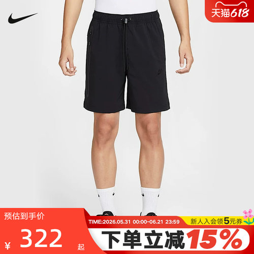 运动中长裤