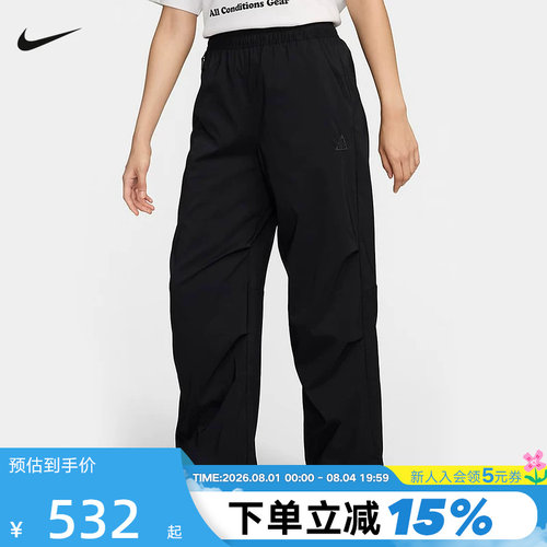 运动长裤