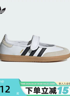 adidas阿迪达斯三叶草T头鞋秋女SAMBA JANE玛丽珍薄底鞋 JR1402
