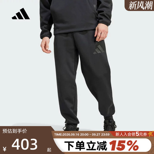 运动长裤