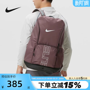 耐克NIKE休闲运动篮球气垫精英双肩背包学生电脑书包男HM9965 502
