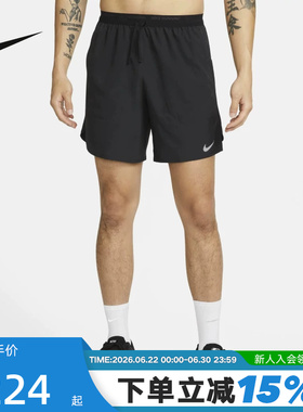 耐克Nike Dri-FIT速干跑步短裤男夏新款梭织运动五分裤DM4742-010