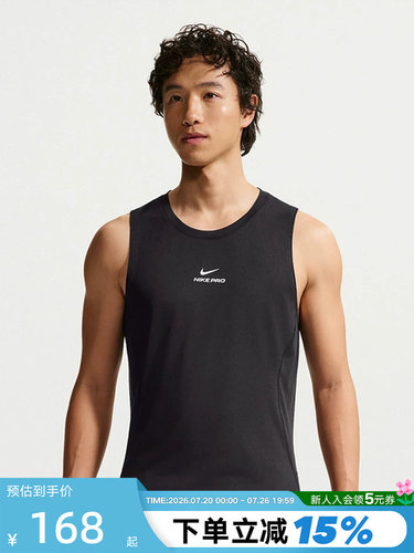 NIKE耐克2026夏季新款男户外运动跑步训练健身无袖背心IF2806-010