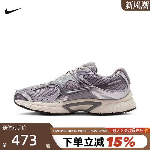 NIKE耐克男鞋夏季新款V5 RNR复古老爹鞋网面透气跑步鞋HJ5228-003
