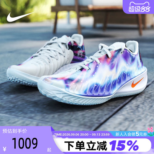 NIKE耐克耐高系列G.T. CUT 4男女实战篮球鞋抗扭运动鞋IU2030-084