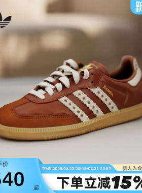 adidas阿迪达斯三叶草T头鞋秋冬SAMBA OG女子德训鞋板鞋 JR8821