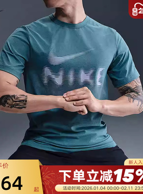 Nike耐克男短袖夏新款HYVERSE DRI-FIT 速干透气T恤HQ7988-006