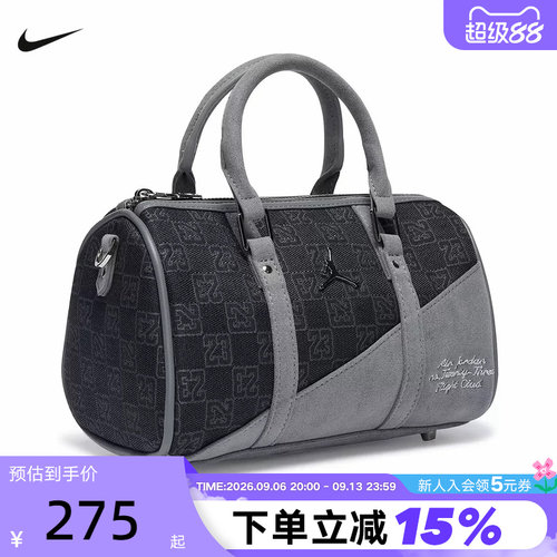 JORDAN耐克迷你斜挎包秋季新款梭织拼接刺绣耐用手提包IZ7330-010