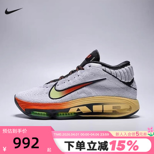 FV5952 Nike耐克男鞋 101 3实战篮球鞋 G.T.HUSTLE 秋新款 缓震运动鞋