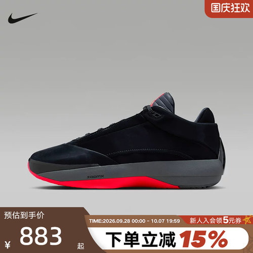 【大码】NIKE耐克男Air Jordan 40 AJ40缓震回弹篮球鞋IM7993-001