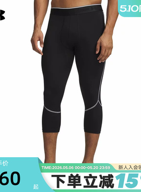 安德玛UA春夏HeatGear®Elite男子训练运动紧身七分裤6015387-008