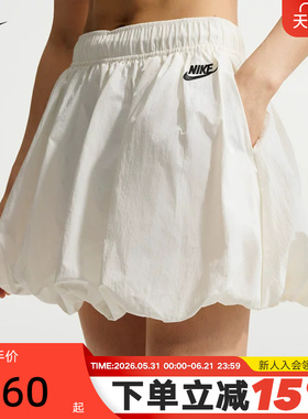 Nike耐克女短裙宽松泡泡裙白色半身裙内衬防走光花苞裙IQ0062-133