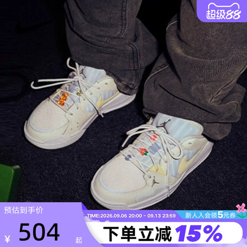 JordanCMFTEra舒释鞋女运动鞋