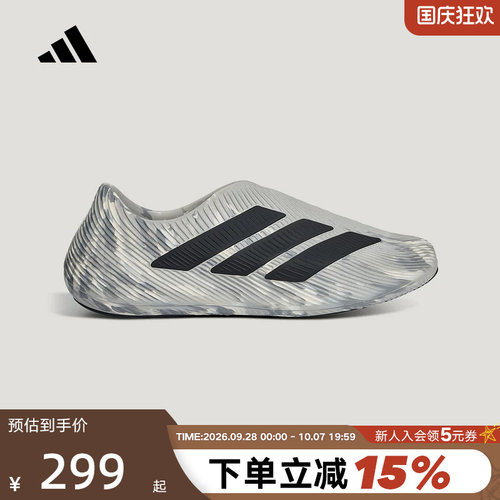 adidas阿迪达斯凉鞋PURECHILL SLIDE风缓透气运动外穿拖鞋 LC1224
