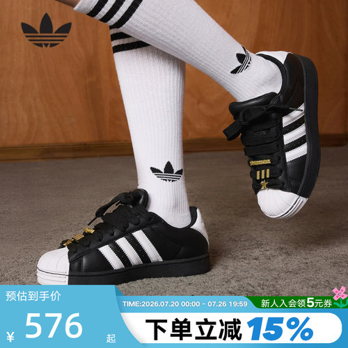 adidas阿迪达斯三叶草黑白撞色贝壳头春女SUPERSTAR板鞋 JR7444