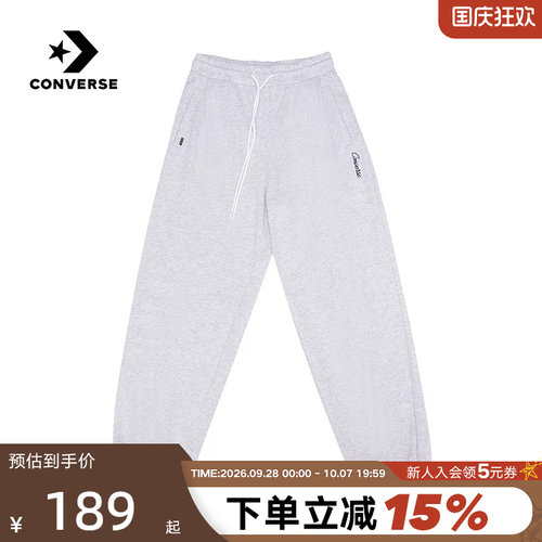 Converse匡威26春女休闲运动裤束脚卫裤抽绳针织长裤 WCJ449-GGN