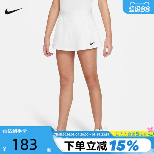 Nike耐克女裙DRI-FIT大童速干网球裙防走光运动半身裙CV7575-100