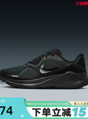 Nike耐克男鞋STRUCTURE 26黑武士运动鞋透气稳程公路跑步鞋HJ1102