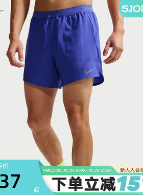 NIKE耐克夏季新款Dri-FIT 男子速干二合一运动跑步短裤IF2035-430