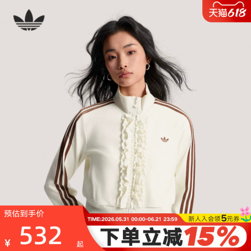 三叶草优雅针织荷叶边夹克薄外套