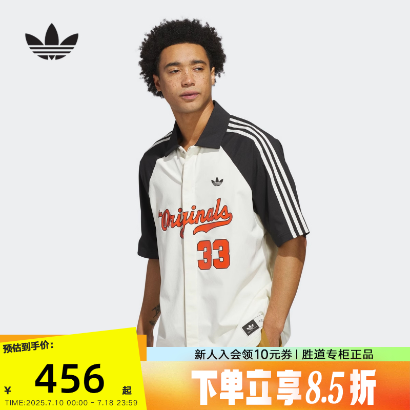 adidas阿迪达斯三叶草衬衣T恤25秋情男女篮球短袖翻领衬衫 JM0514