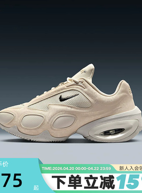 Nike耐克女鞋AIR MAX Muse气垫跑步鞋复古厚底鞋老爹鞋HM0750-100