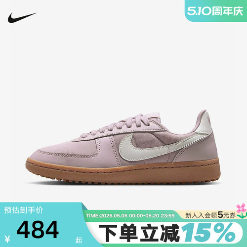 Nike耐克女鞋板鞋FIELD GENERAL运动休闲鞋低帮德训鞋FZ5593-004