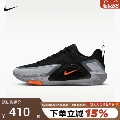 NIKE耐克男鞋夏季新款运动鞋黑灰S.T. GLOW实战篮球鞋II2284-005
