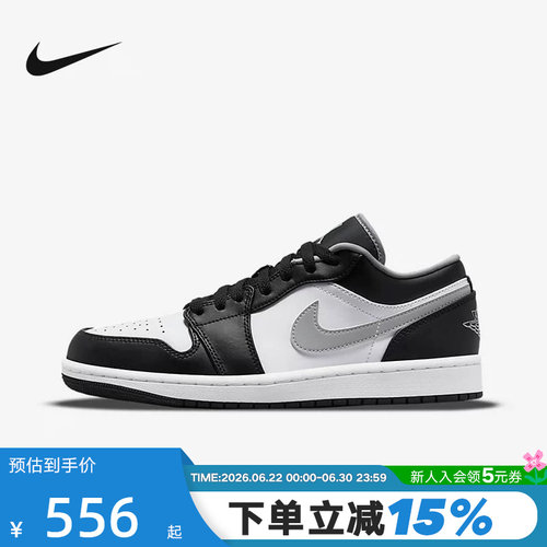 Nike耐克男AIRJORDAN1休闲板鞋