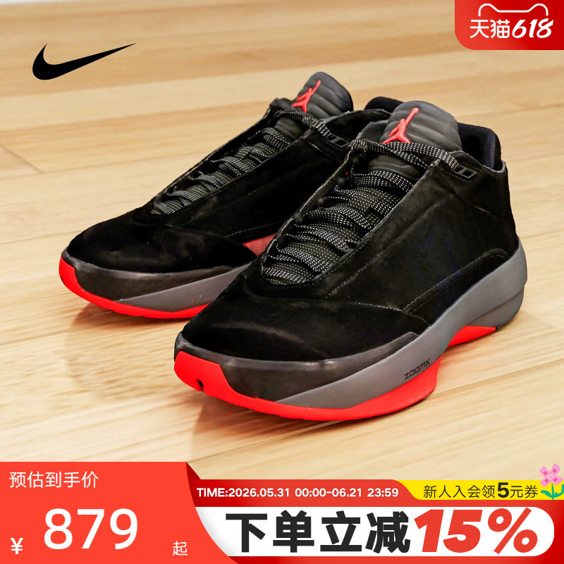 NIKE耐克男鞋Air Jordan 40 黑红AJ40全明星缓震篮球鞋IM7993-001