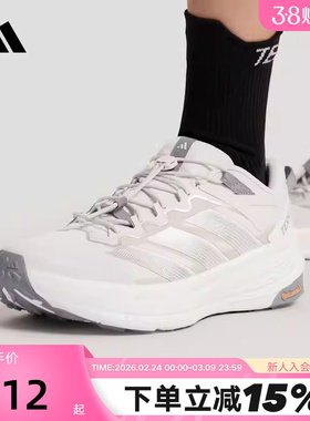 adidas阿迪达斯自由人户外徒步鞋26春FREEHIKER男女运动鞋 KK1879