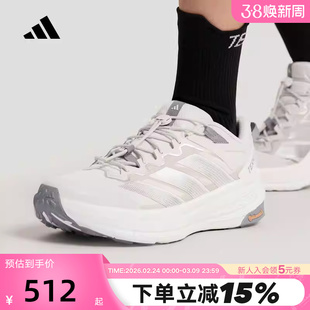adidas阿迪达斯自由人户外徒步鞋26春FREEHIKER男女运动鞋 KK1879