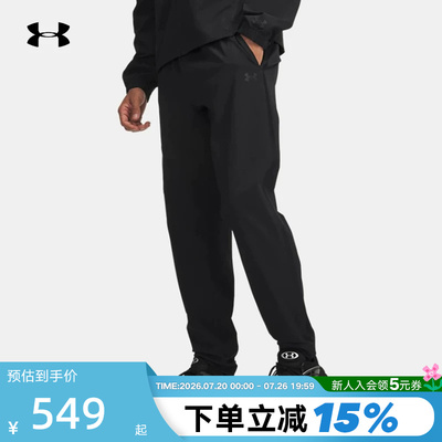 UA安德玛【自在系列】男子运动休闲跑步收腿梭织长裤 6012332-001