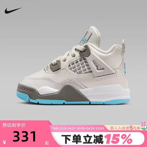 JORDAN耐克婴童鞋26春新款AJ4复刻鞋男女童宝宝运动鞋HV4759-014
