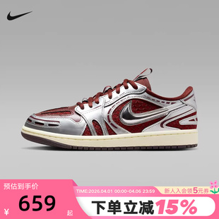 JORDAN耐克女鞋 银红色低帮复古运动板鞋 HQ2186 600 立体勾AJ1板鞋