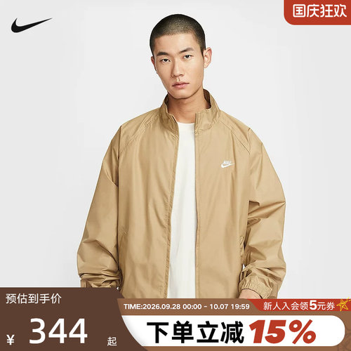NIKE耐克男刺绣宽松梭织夹克外套