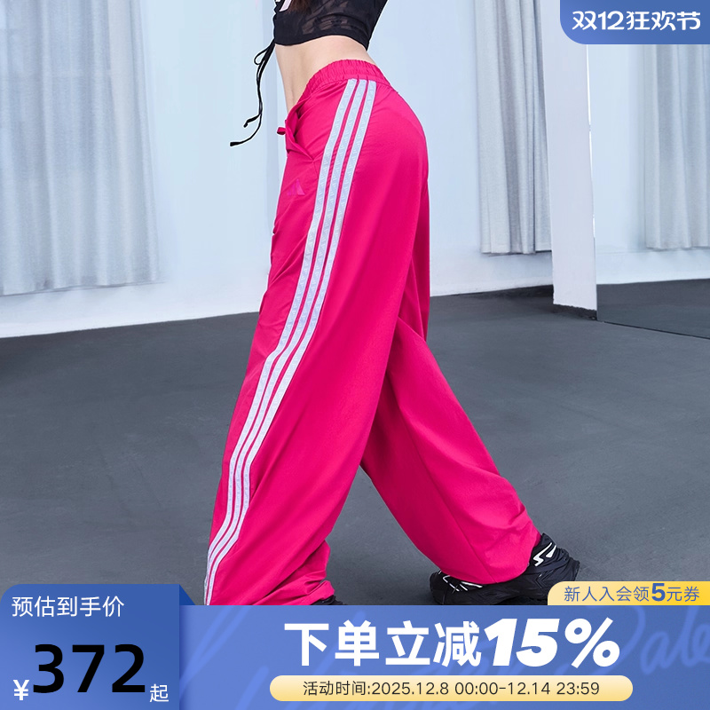 adidas阿迪达斯凉感香蕉裤秋女舒适宽松舞蹈梭织长裤 KB5225