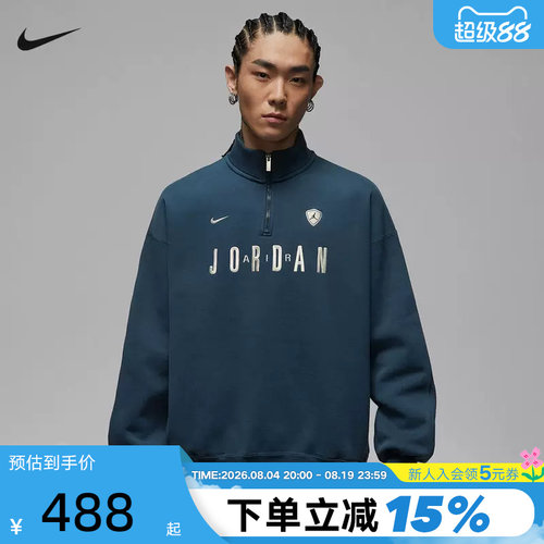 NIKE耐克男子半拉链立领卫衣春季Jordan刺绣运动套头衫IF1817-464