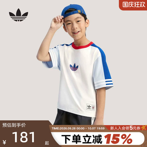 adidas阿迪达斯三叶草篮球风棉质T恤26夏男女大童短袖上衣 KW2273
