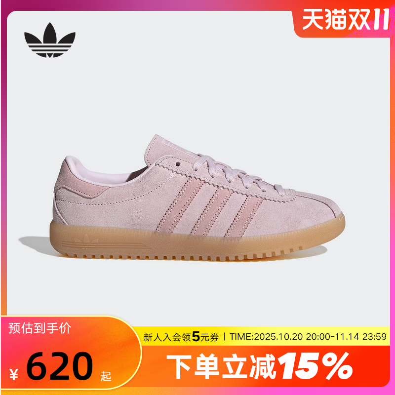 adidas阿迪达斯三叶草海岛风T头鞋25秋女BERMUDA德训鞋板鞋JS3973