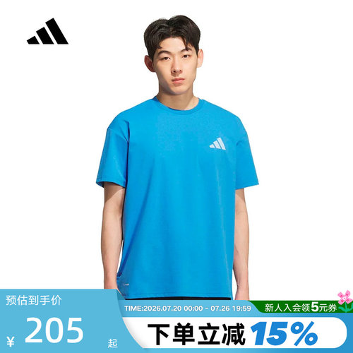 adidas阿迪达斯男子2026春季XPL CC CAMP T运动休闲短袖T恤KE3702
