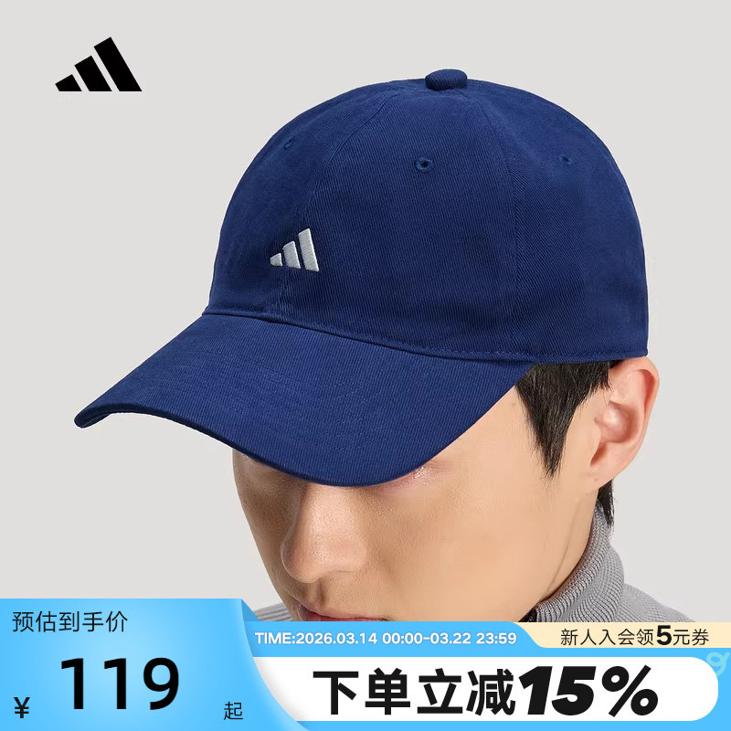 adidas阿迪达斯显脸小遮阳鸭舌帽子2026春中性深蓝色运动帽KR2611