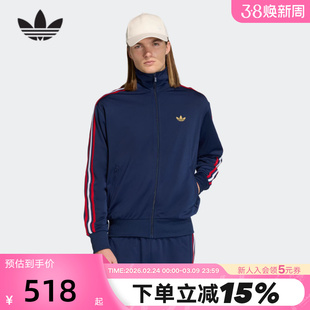 adidas阿迪达斯FIREBIRD TRACK TOP夹克男三叶草三条纹外套KD3841