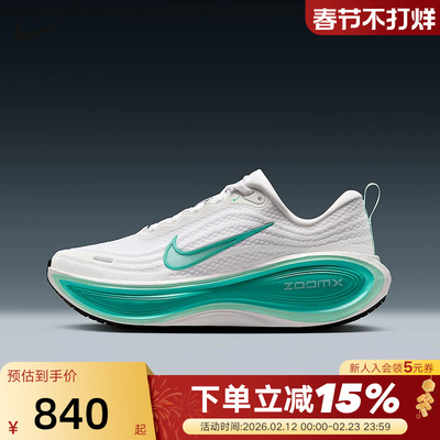 NIKE耐克女鞋VOMERO PLUS超级迈柔缓震回弹厚底跑步鞋HV8154-100