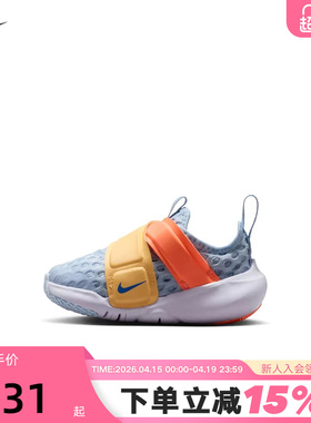 Nike耐克男女小童鞋网面透气魔术贴一脚蹬小飞碟运动鞋DC9367-400